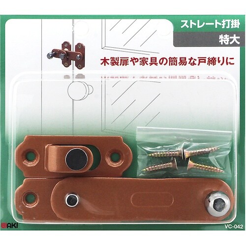 WAKI ストレート打掛 VC−042 トクダイ