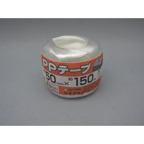 ユタカメイク PPテープ50mmx150m 白