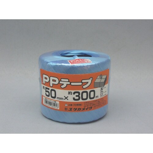ユタカメイク PPテープ50mmx300m 青