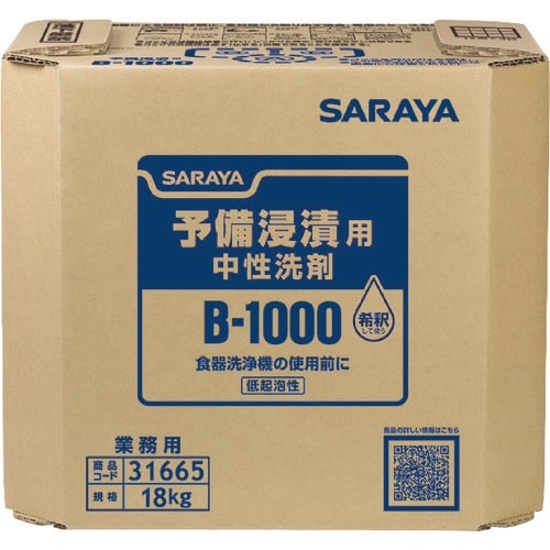 サラヤ B−1000 予備浸漬槽用 18KG