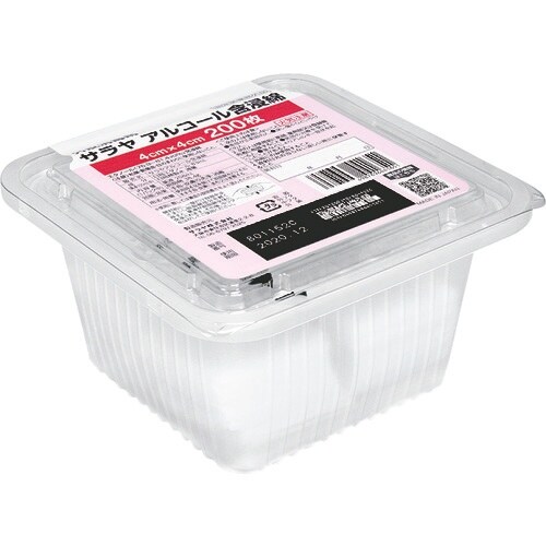 サラヤ アルコール含浸綿 200枚入