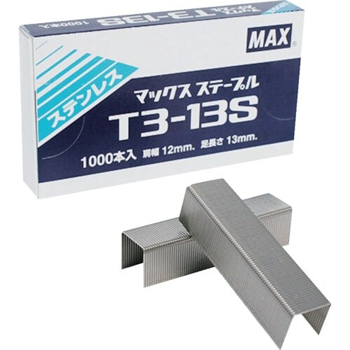MAX T3ステープル 肩幅12mm・足長さ13m