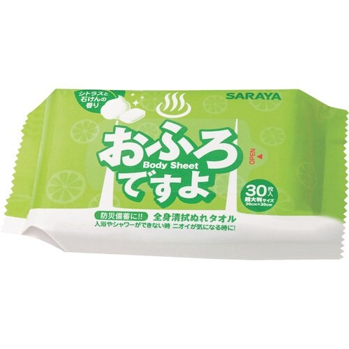 サラヤ 全身清拭ぬれタオル おふろですよ シトラス