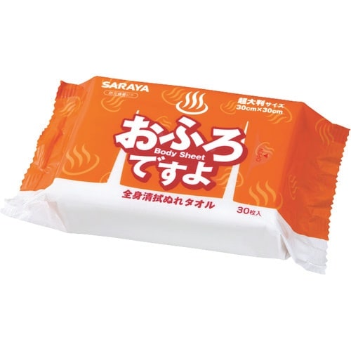 サラヤ 全身清拭ぬれタオル おふろですよ (30枚