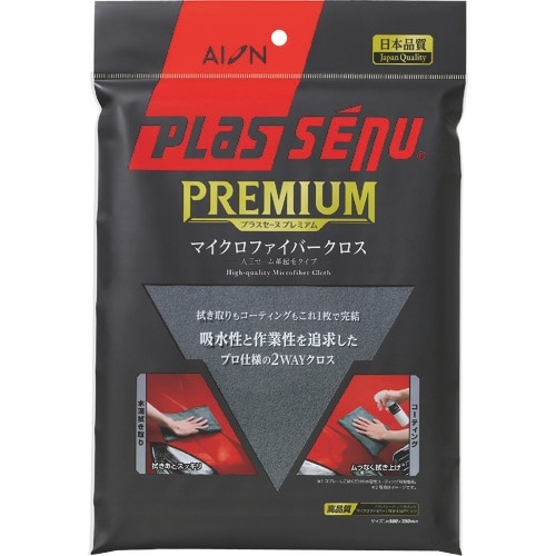 AION プラスセーヌ プレミアム マイクロファイ