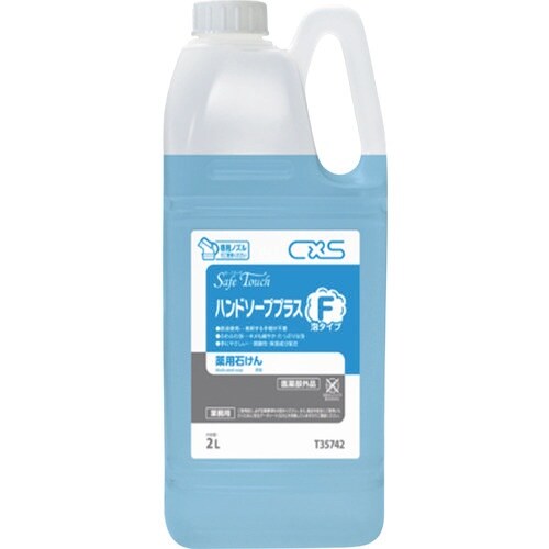 CXS セーフタッチハンドソーププラスF 2L