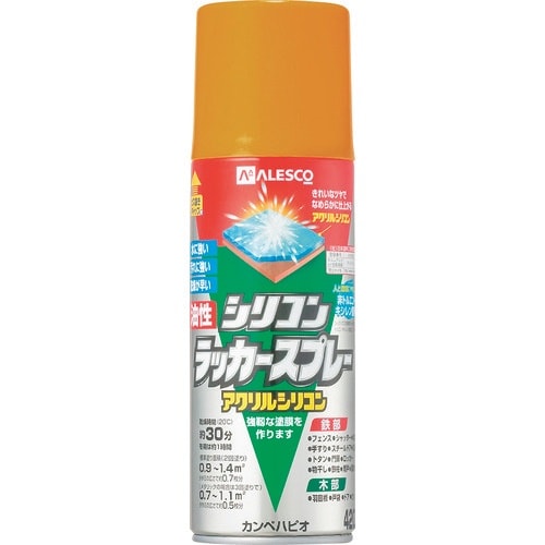 KANSAI 油性シリコンラッカースプレー ゴール