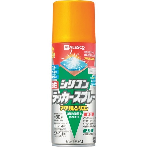 KANSAI 油性シリコンラッカースプレー オレン