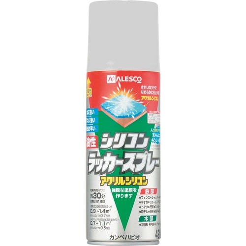 KANSAI 油性シリコンラッカースプレー シルバ