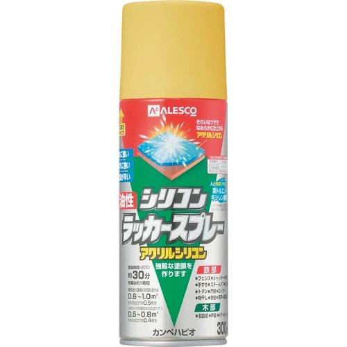 KANSAI 油性シリコンラッカースプレー ゴール