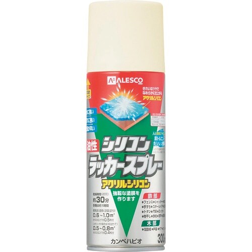 KANSAI 油性シリコンラッカースプレー ライト