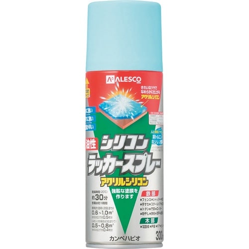 KANSAI 油性シリコンラッカースプレー ライト