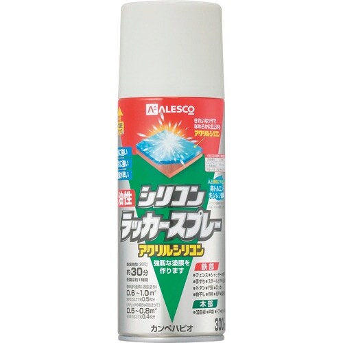 KANSAI 油性シリコンラッカースプレー シルバ