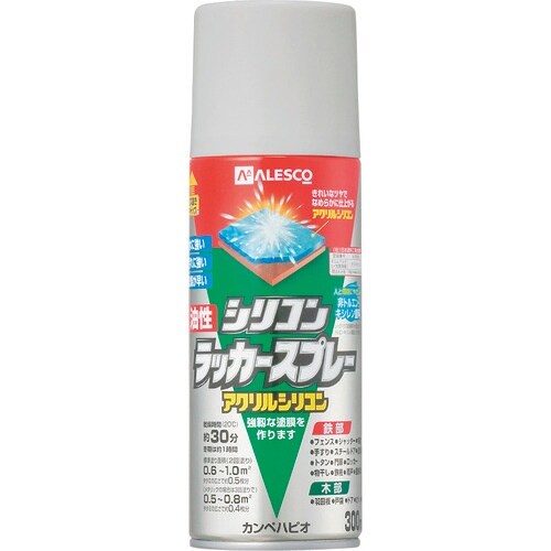 KANSAI 油性シリコンラッカースプレー シルバ