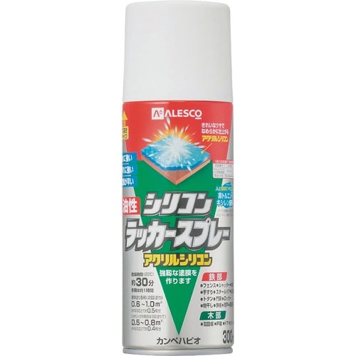 KANSAI 油性シリコンラッカースプレー ホワイ