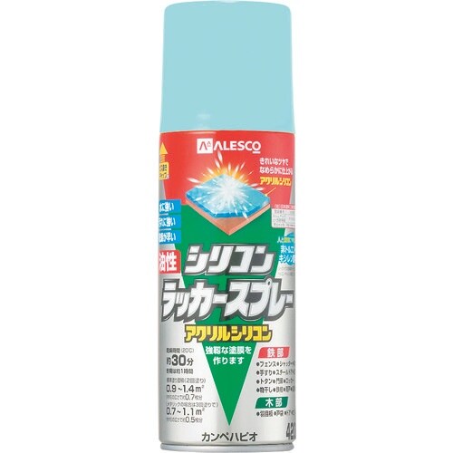 KANSAI 油性シリコンラッカースプレー ライト