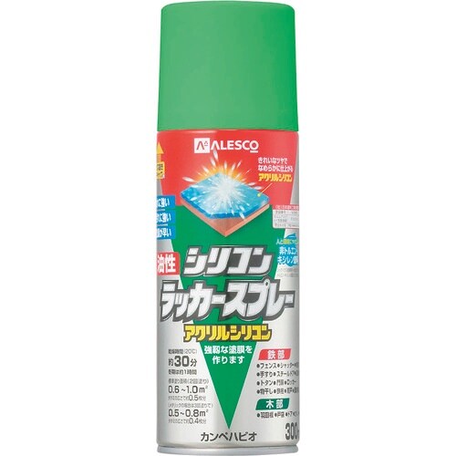 KANSAI 油性シリコンラッカースプレー スプリ