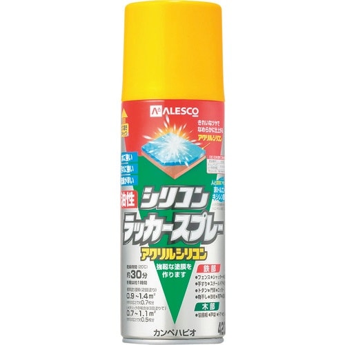 KANSAI 油性シリコンラッカースプレー イエロ