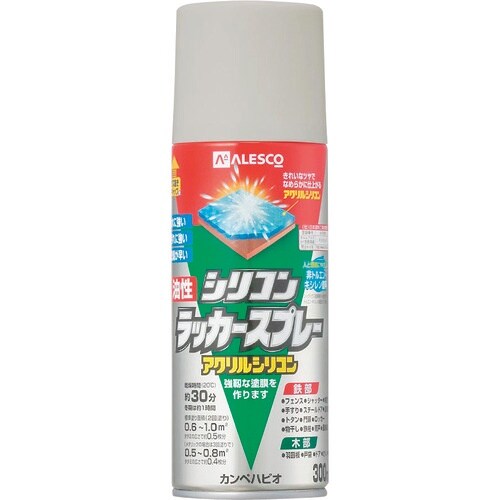 KANSAI 油性シリコンラッカースプレー ライト