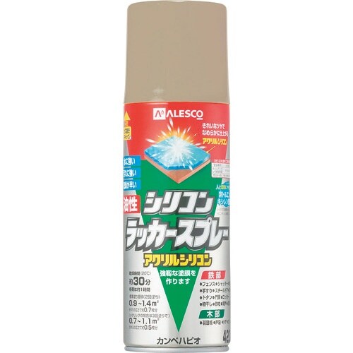 KANSAI 油性シリコンラッカースプレー ベージ