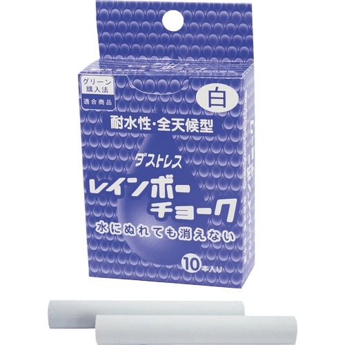 ダストレス レインボーチョーク 白