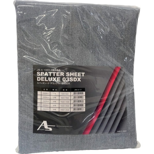 アサヒ スパッタシート デラックス 6号 1920
