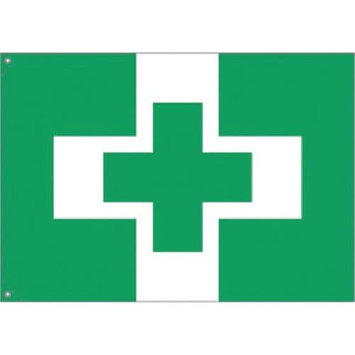 つくし 安全衛生旗 小サイズ