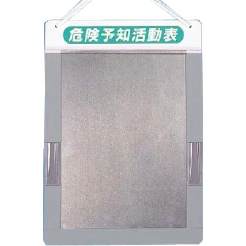 つくし チェックボード 危険予知活動表A4縦用