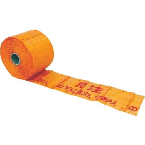 つくし 埋設表示シートW 電気用(低電圧)[危険注