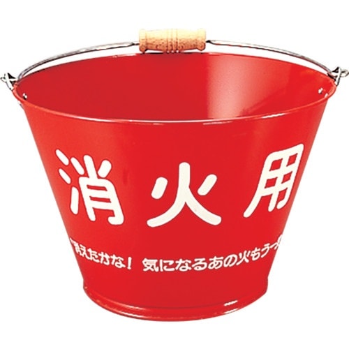 ユニット 消火バケツ(ブリキ製)
