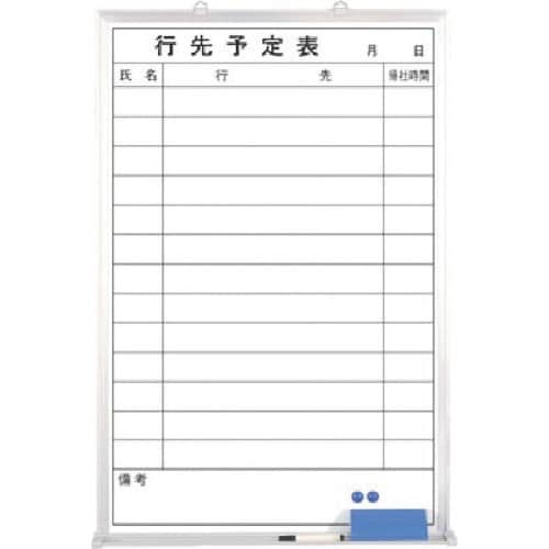 つくし ホーローホワイトボード 行先予定 縦型横書