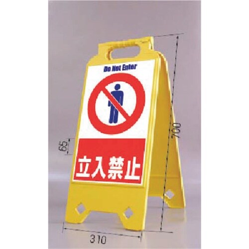 つくし ネオスタンド 立入禁止