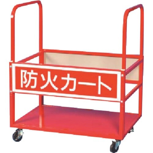 つくし 防火カート(消火器・バケツ等の設置移動用)