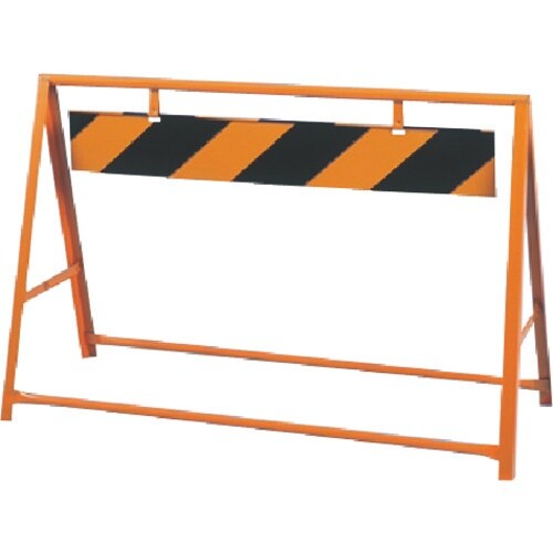 つくし A型バリケード 標準型