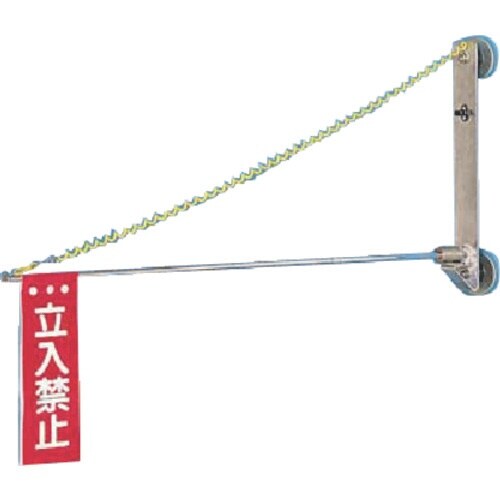 つくし 伸縮型重機接触防止装置 高輝度反射標識付
