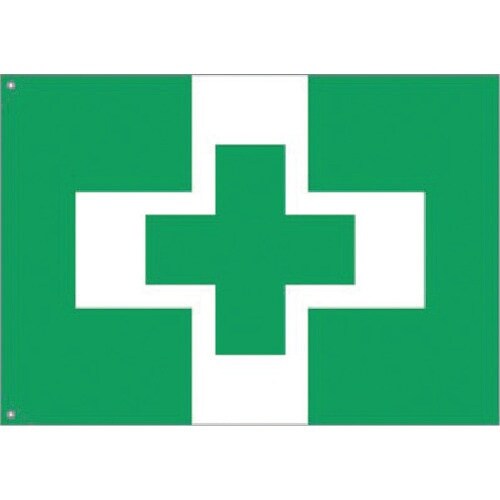 つくし 安全衛生旗 大サイズ