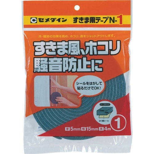 セメダイン すきま用テープ N−1 グレー 5mm