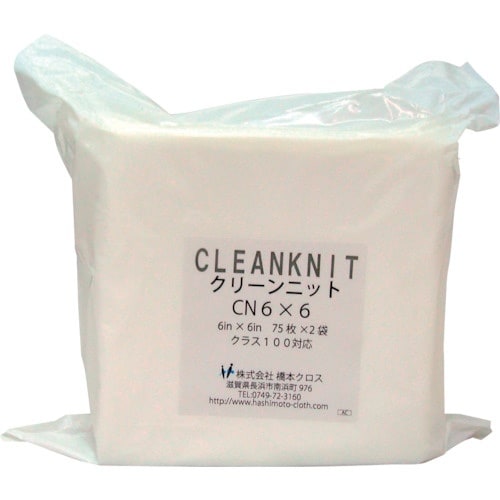 橋本 クリーンニット CN6×6 6in×6in