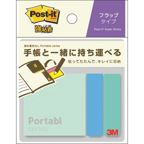 3M ポスト・イット 強粘着見出しポータブルシリー