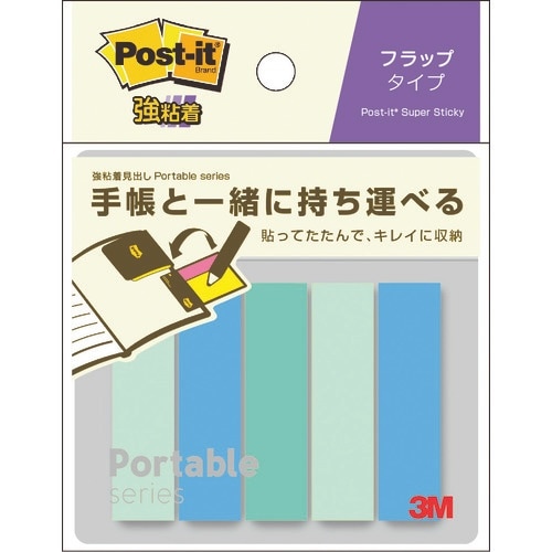 3M ポスト・イット 強粘着見出しポータブルシリー