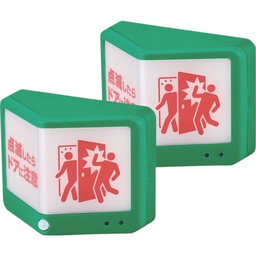 KING JIM 扉につけるお知らせライト 無線タ