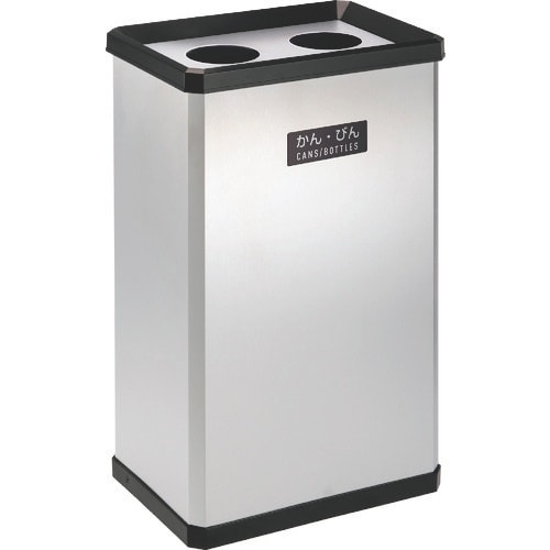 テラモト 分別ステンターンボックスL かんびん用