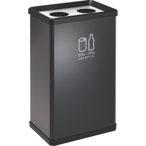 テラモト 分別ターンボックスL かんびん用