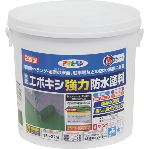 アサヒペン 水性エポキシ強力防水塗料 5KGセット