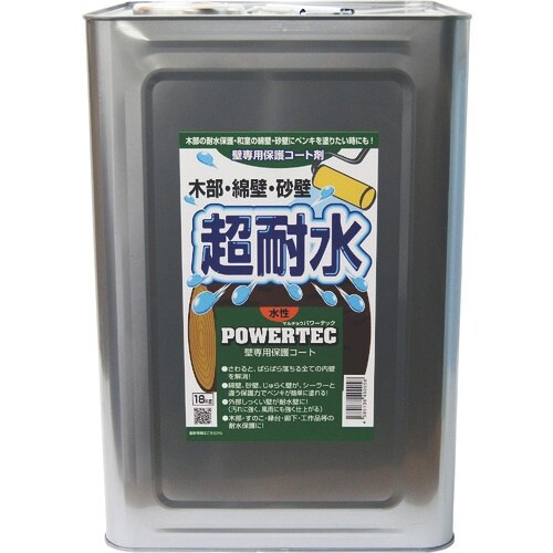 パワーテック 建物用塗料 超耐水保護コート剤(水性