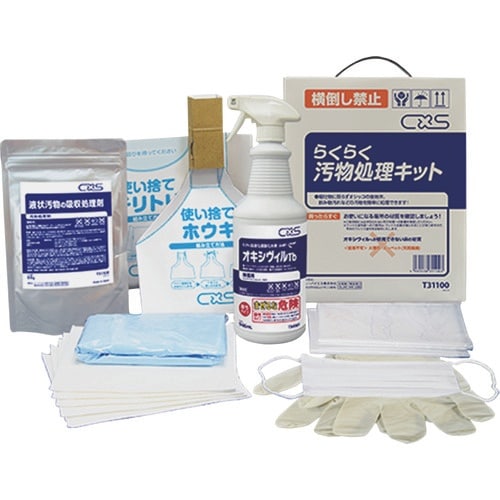 CXS 洗浄剤 らくらく汚物処理キット (1セット