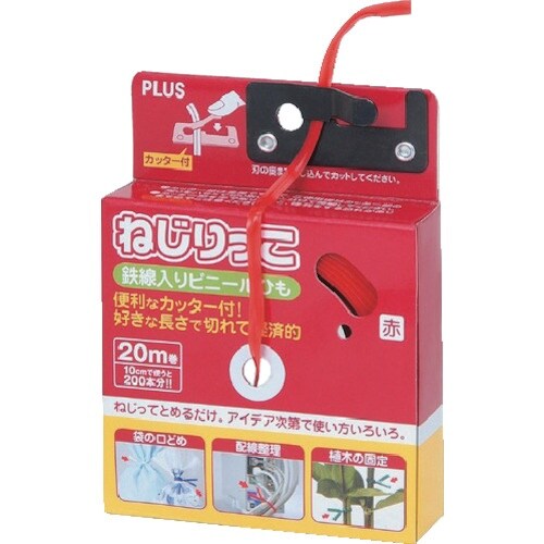 PLUS 86991)ねじりっこ TF−800RD