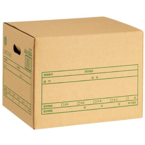 PLUS 40062)文書保存箱A式 DN−351