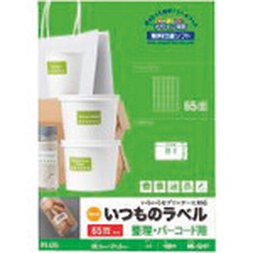 PLUS 48652)いつものラベル65面100枚