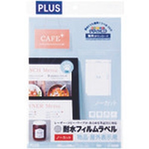 PLUS 46721)耐水フィルムラベル 白LT−